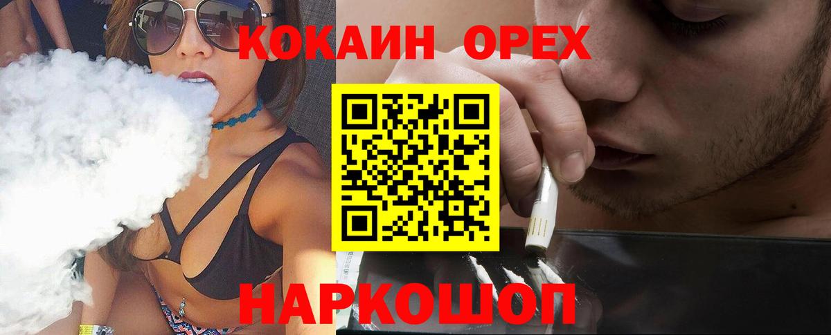 Кокаин Fish Scale Изобильный