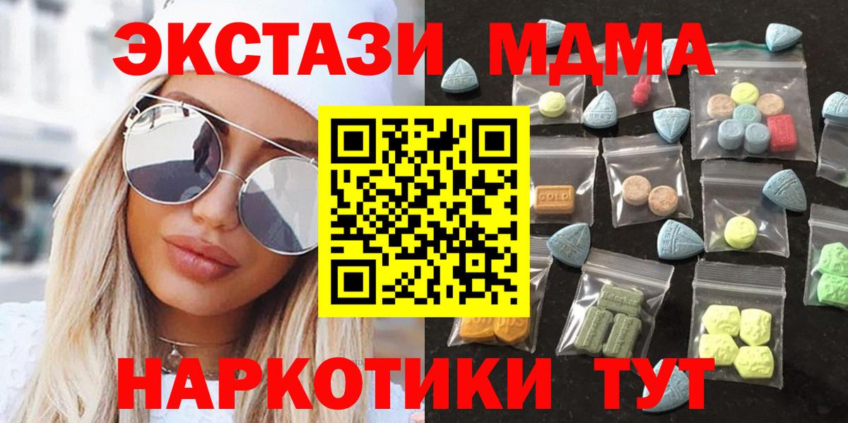 ЭКСТАЗИ  hydra онион  Изобильный  Ecstasy Punisher  Вход с VPN 
