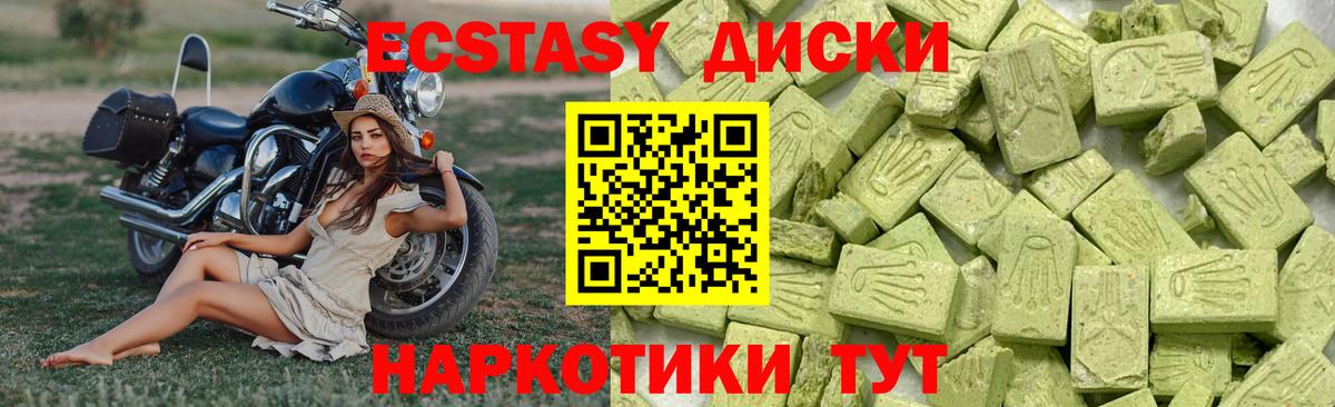 Экстази VHQ Изобильный