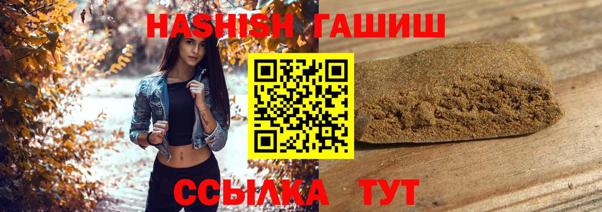 Изобильный  Гашиш  Вход с VPN  ГАШИШ hashish  ГАШ ice o lator 