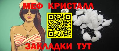 2c-b Кумертау