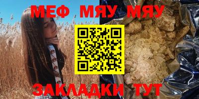 каннабис Кунгур
