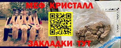 2c-b Кумертау