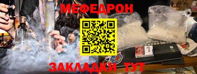 каннабис Кунгур