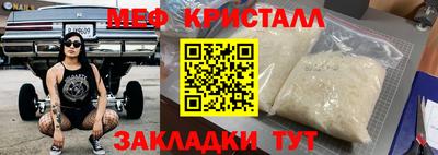 2c-b Кумертау