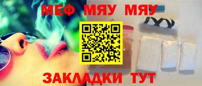 каннабис Кунгур