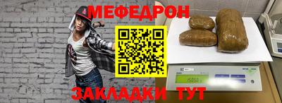 МДМА Кулебаки