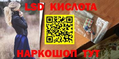 2c-b Кумертау