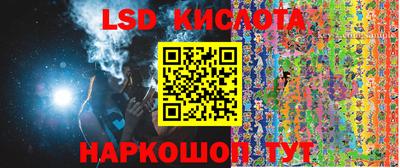 каннабис Кунгур
