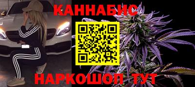 каннабис Кунгур