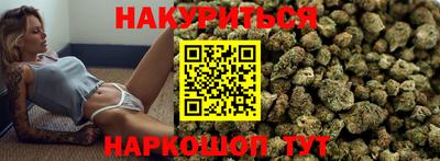 каннабис Кунгур