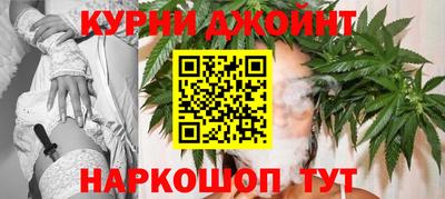 каннабис Кунгур