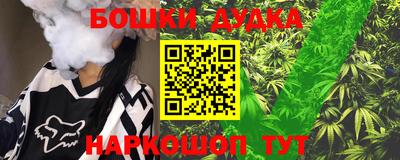 МДМА Кулебаки