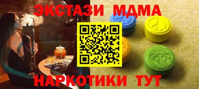 каннабис Кунгур