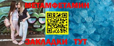 МДМА Кулебаки