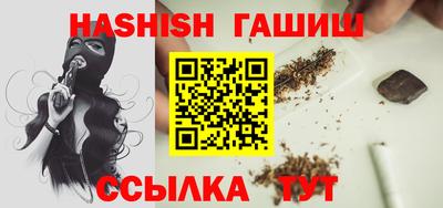 каннабис Кунгур