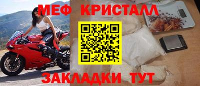 МДМА Кулебаки