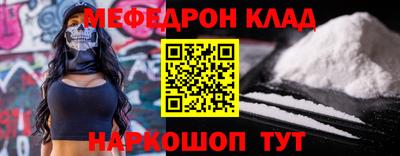 МДМА Кулебаки
