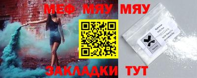 каннабис Кунгур