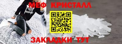 МДМА Кулебаки