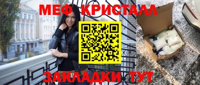 2c-b Кумертау