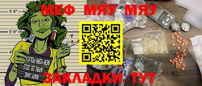 МДМА Кулебаки