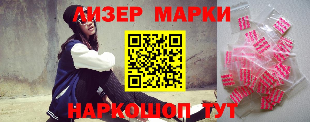 Изобильный  Лсд 25 экстази ecstasy  Вход с VPN  LSD-25 экстази кислота 