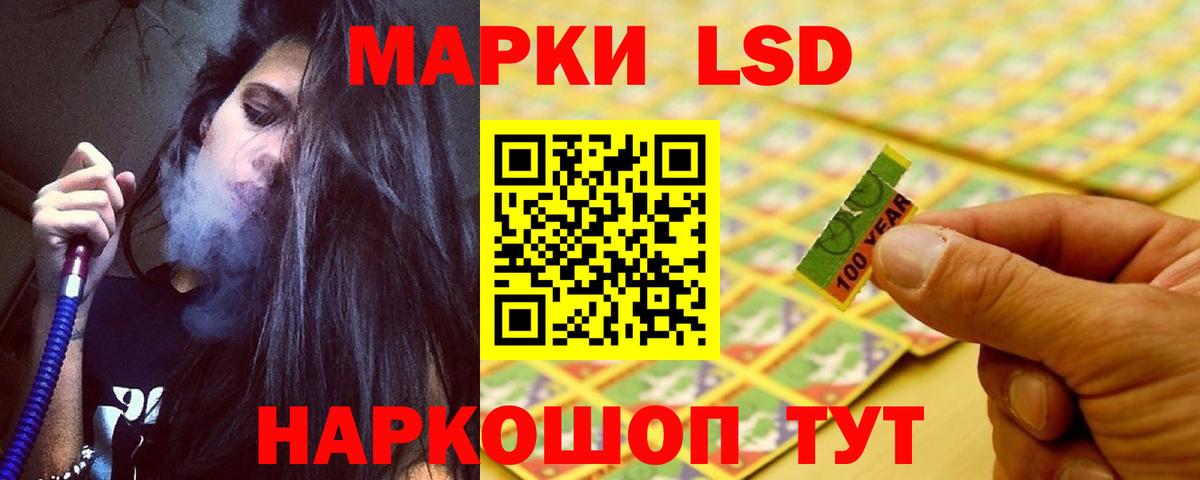 ЛСД экстази ecstasy Изобильный