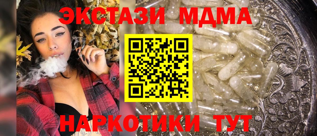 MDMA VHQ Изобильный