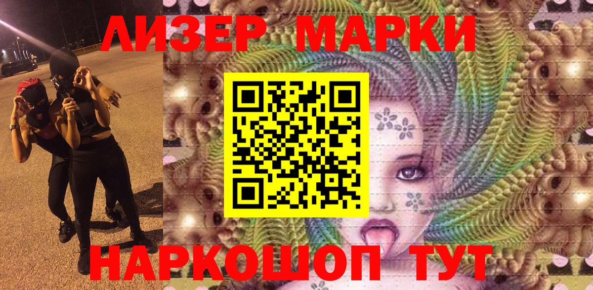 Наркотические марки  Вход с VPN  Изобильный  Марки NBOMe 1500мкг  Марки NBOMe 1500мкг 