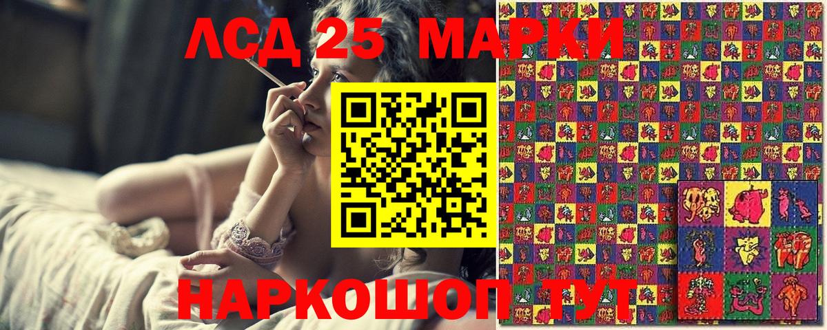 Марки NBOMe 1,5мг Изобильный