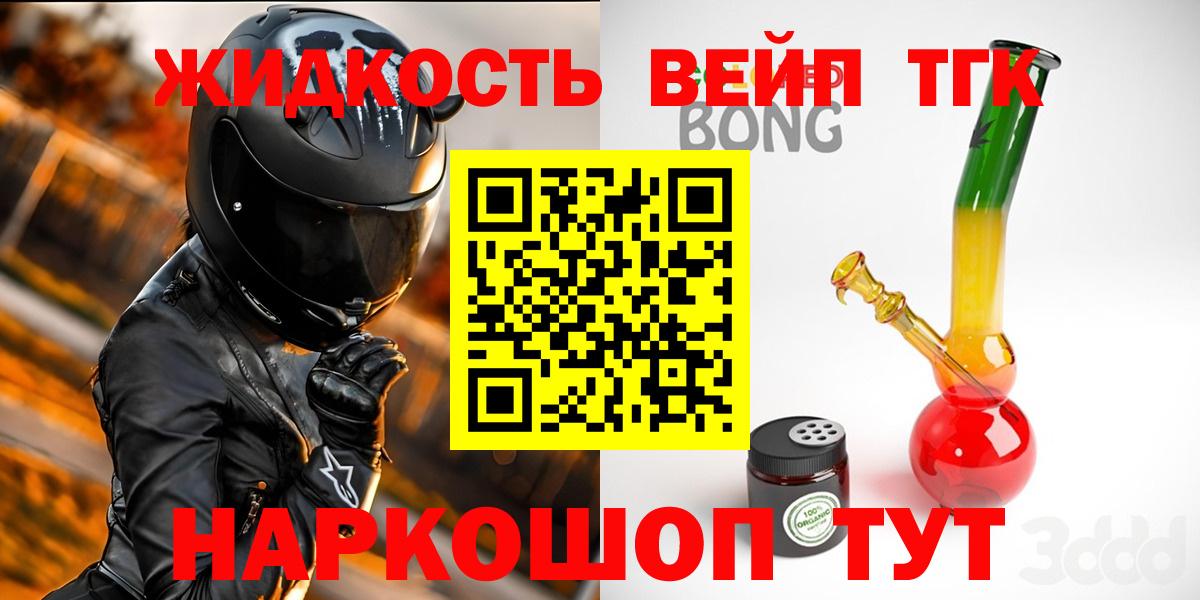 ТГК Wax Изобильный