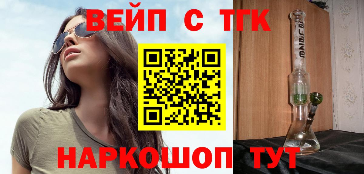 Дистиллят ТГК гашишное масло  Вход с VPN  Изобильный 
