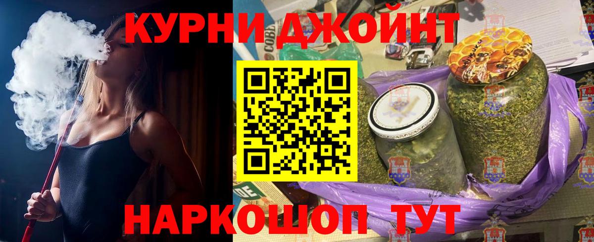 Марихуана SATIVA & INDICA  Вход с VPN  Изобильный  Каннабис план 